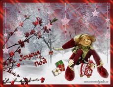 Carte No�l anim�e 49